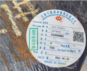 ASTM-A350-LF2-ASTM-A105-Dual-grade-material