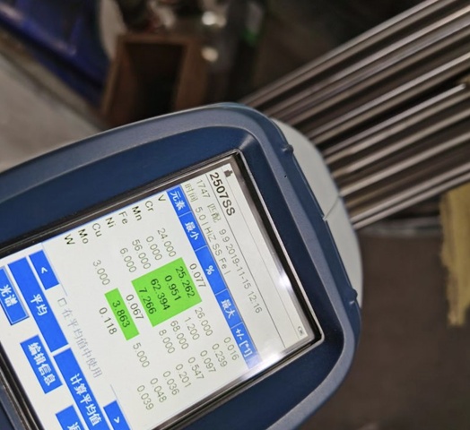 ASTM A790 UNS S32750 Pipes