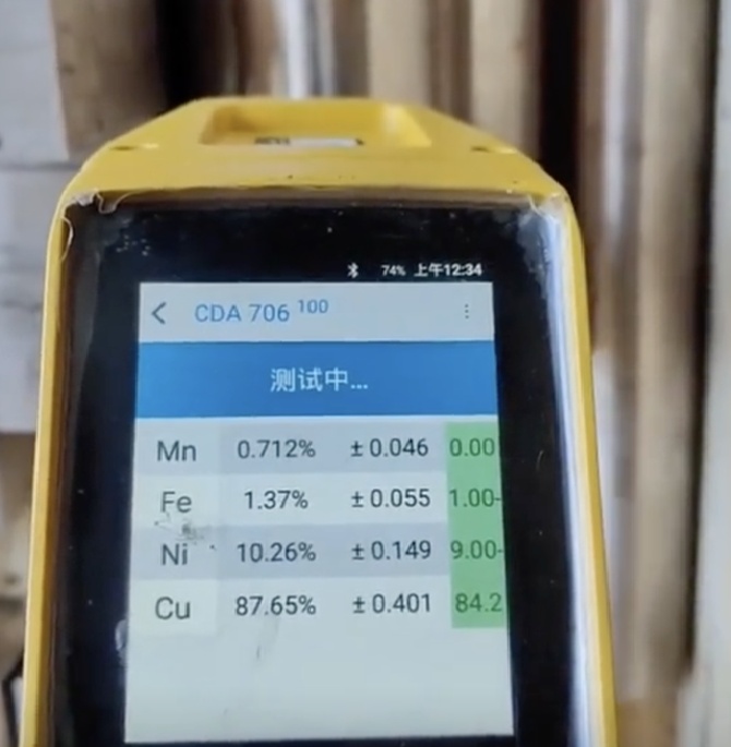 ASTM-B151-UNS-C70600-Round-Bar