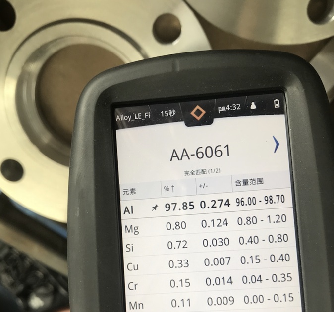 Aluminum-6061-Flange-B247-6061-Weld-Neck-Flange