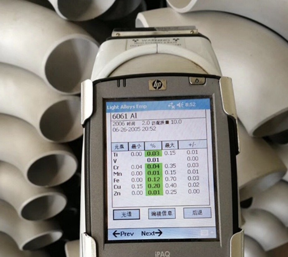 Aluminum 6061 T6 Elbow ASME B16.9