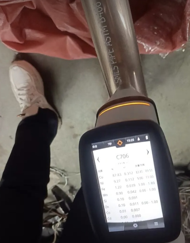 DIN 86019 C70600 Pipes tube