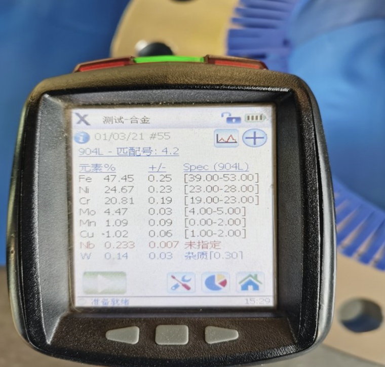 EN-1092-1-Type-11-1.4539-Weld-neck-flange