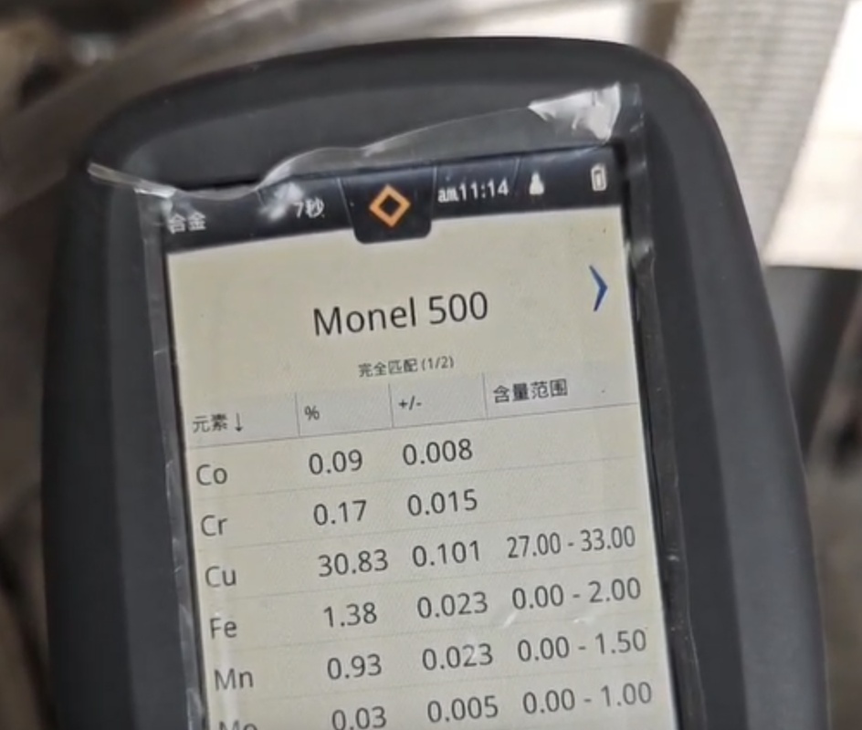 UNS N05500 Monel K-500 Forgings