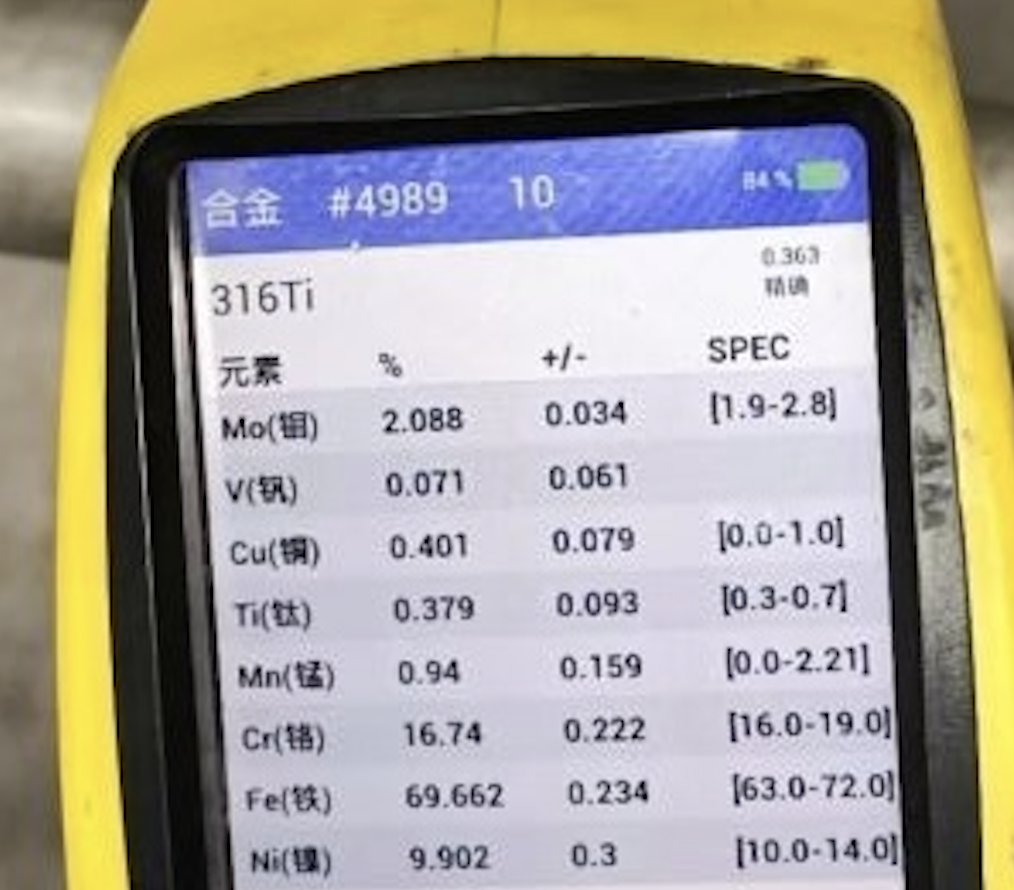 10Х17Н13М2Т Flanges 