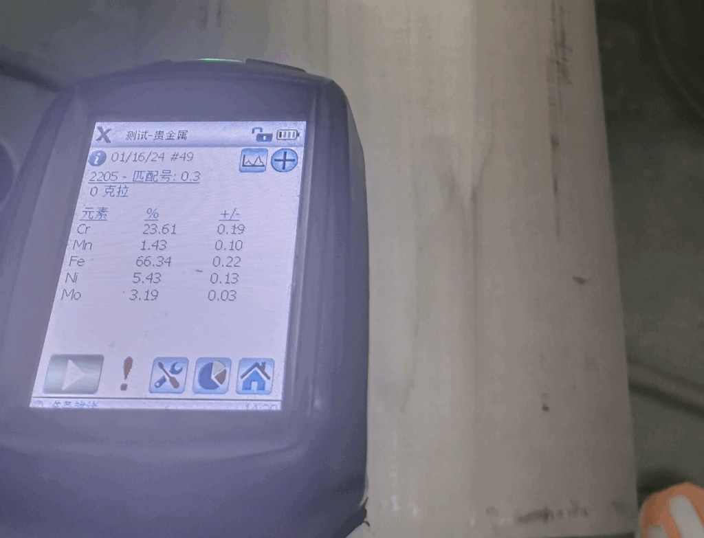 ASTM A790 S31803 Pipes PMI