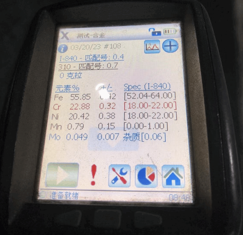 ASTM A276 310S Stainless steel round Bar PMI